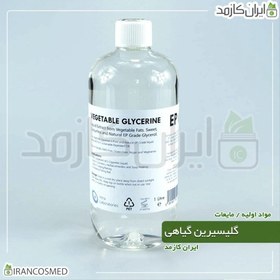 تصویر گلیسیرین آرایشی (Cosmetic Glycerol) گلیسرول ارایشی 