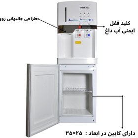 تصویر آبسردکن آکوا پیورست مدل بدون یخچال NIKAI AL199 NEW 