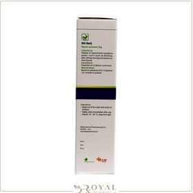 تصویر پماد مقعدی ام جی باریج 30 گرمی Barij Essence MG Rectal Ointment 30g دسته بندی: