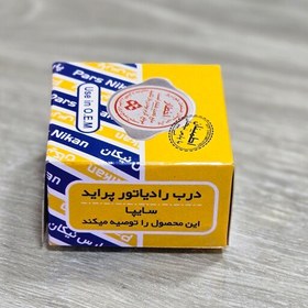 تصویر درب فلزی رادیاتور پراید و تیبا و کوییک و ساینا جنس شرکتی پارس نیکان 