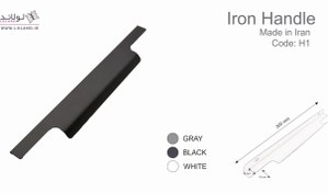تصویر دستگیره دو پیچ شاخه ای تاپ ساید مخفی لبه کار کد H1 