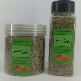 تصویر زیره سبز - 100 گرم / نمک پاش 