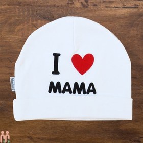 تصویر کلاه کشی نوزاد و کودک پنبه ای آی لاو ماما جونیورز I Love mama baby hat سیسمونی و لباس بچه 