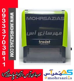 تصویر مهر ژلاتینی مستطیل با ساخت Trodat 4914 