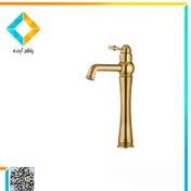 تصویر شیر روشویی پایه بلند کاویان مدل دیبا Diba Model Kavian Long Stand Faucet