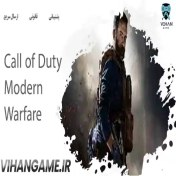 تصویر Call of Duty Modern Warfare 