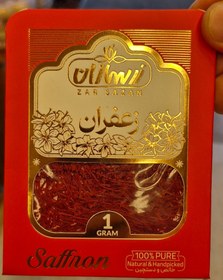 تصویر زعفران یک گرمی 