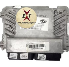 تصویر ایسیو شبکه اروپایی 