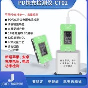 تصویر تستر JC CT02 PD QC Type-C JC CT02 PD QC Type-C Digital Tester