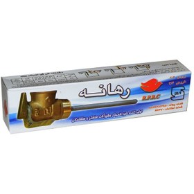 تصویر شیر اطمینان رهانه مدل Fr-334 - برنجی 