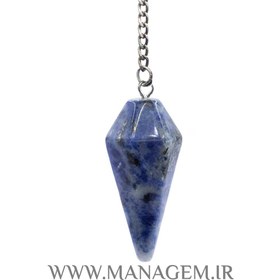 تصویر شاقول سودالیت 