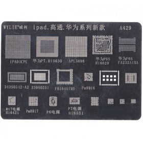 تصویر شابلون A429 A429