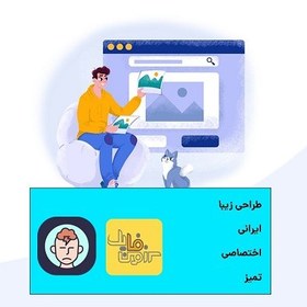 تصویر طراحی و ویرایش اسکین MTA و samp به صورت حرفه ای و اختصاصی 