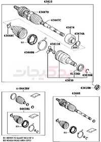 تصویر کاسه نمد ( تویوتا , C-HR , کرولا ) 