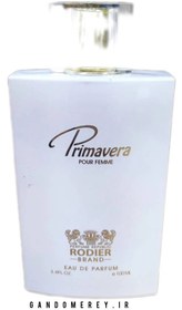 تصویر ادو پرفیوم زنانه رودیر مدل پریماورا Primavera حجم 100 میلی لیتر Rodier Primavera eduperfume for Women