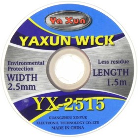 تصویر سیم قلع کش یاکسان YAXUN YX-2515 سیم قلع کش یاکسان YAXUN YX-2515