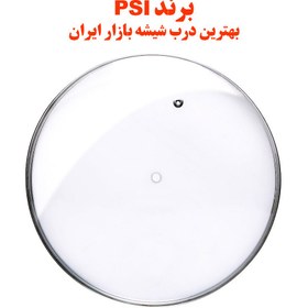 تصویر درب قابلمه و تابه پیرکس سایز 28 برند PSI فوق شفاف کد 1 (باکیفیت ترین در قابلمه و تابه بازار ایران) 