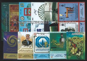 تصویر تمبرهای تک سال 1397 