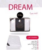 تصویر تشک زمینی و مهمان درام آنیل لطیف 