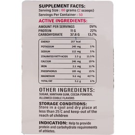 تصویر گینر پلاس ویگور 3کیلویی GSINER PLUS VIGOR 3 K