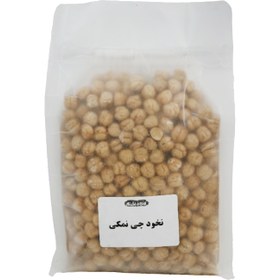 تصویر نخودچی نمکی 300 گرمی 