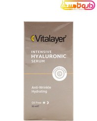 تصویر سرم هیالورونیک اسید ویتالیر 30 میل Vitalayer Intensive Hyaluronic Serum