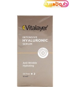 تصویر سرم هیالورونیک اسید ویتالیر 30 میل Vitalayer Intensive Hyaluronic Serum