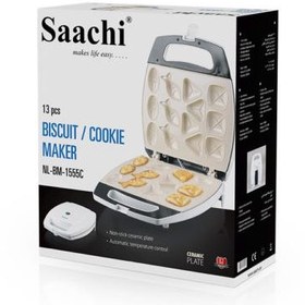 تصویر ساندویچ ساز کورس مدل CSM 1555 Cours CSM 1555 Sandwich Maker