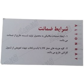 تصویر برد یخچال/فریزر ارج 120 لمسی 