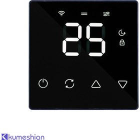 تصویر ترموستات هوشمند Ayon Eco 