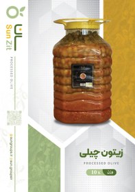 تصویر زیتون چیلی 