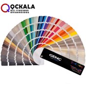 تصویر کالیته رنگ گنج GENC مدل ترند TRENDS COLORS 