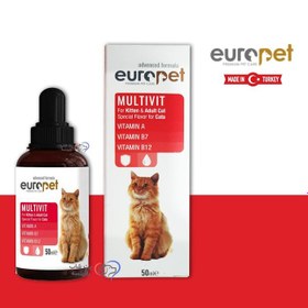 تصویر شربت مولتی ویتامین گربه یوروپت حجم 50 میلی لیتر Europet Multivit Kitten & Adult Cat 50ml