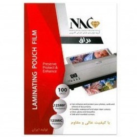 تصویر طلق پرس NAC A4 (میکرون 125) 