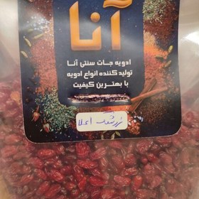 تصویر زرشک پفکی اعلا تازه 160 گرمی رنگ روشن امسال 