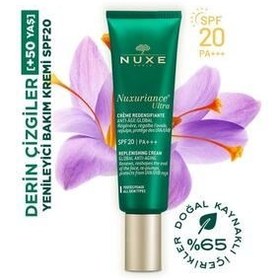 تصویر Nuxe کرم مراقبت روزانه ضد پیری Nuxe Nuxuriance Ultra SPF20 50 میلی لیتر 