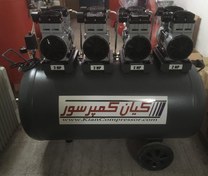 تصویر كمپرسور ٣٠٠ ليتري خوابيده سایلنت اویل فری ،چهار موتور ١٥٠٠ وات S300-4x1500H 