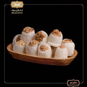 تصویر فروشگاه خشکبار میلاد دات کام