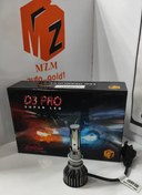 تصویر هدلایت D3 PRO پایه H4 با شدت نور ۴۰۰۰ لومن 