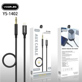 تصویر کابل AUX آيفونيYesplusمدل Ys-1402 