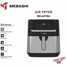 تصویر سرخکن مباشی مدل ME-AF986 - سیلور مشکی Mebashi Air Fryer ME-AF986