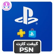 تصویر گیفت کارت PSN 