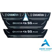 تصویر پارکابی چانگان CS55 پلاس برچسبی 