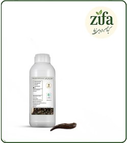 تصویر روغن زالو 