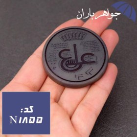 تصویر نگین یشم عین علی دایره ای درشت کد N_1855 