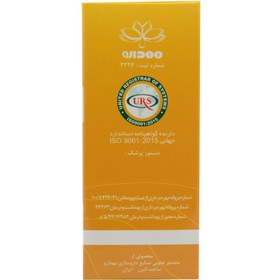 تصویر روغن گلیسیرین طبی مهدارو Mahdaru Medical Glycerin Oil