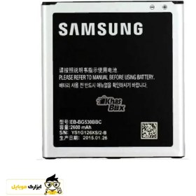تصویر باطری سامسونگ گلکسی J3 2016 Battery Samsung Galaxy J3 2016