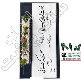 تصویر سنگ مزار سفید قروه کد 409 