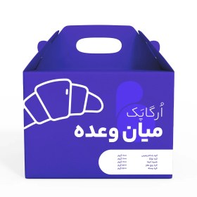 تصویر اُرگاپَک میان وعده 