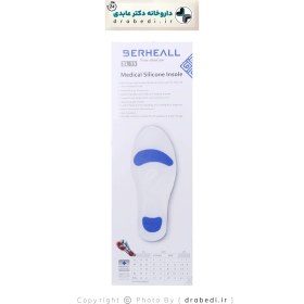 تصویر کفی طبی سیلیکونی کف پا برهیل مدل SL15 berheall medical silicone insole sl15